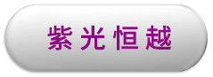 太阳贵宾会集团